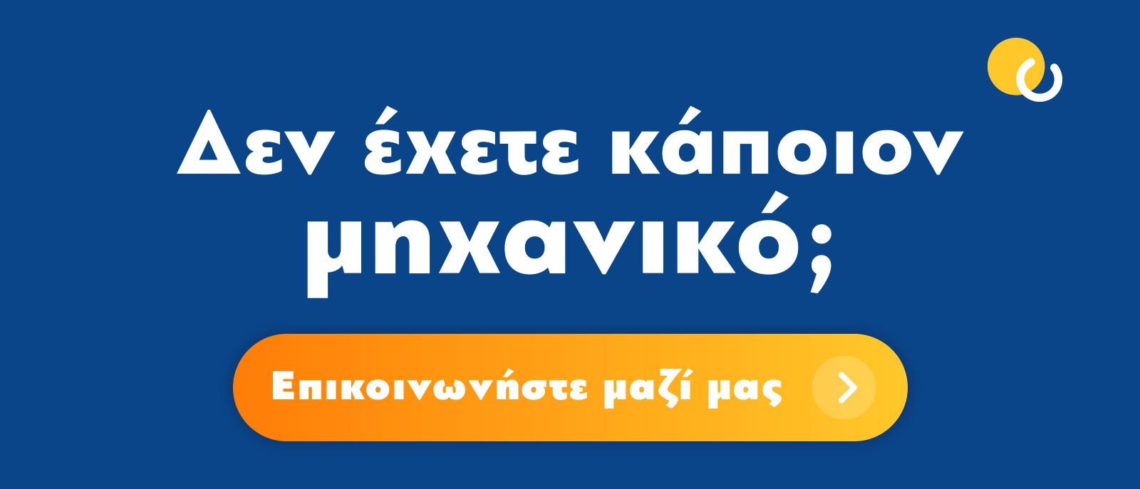 fasi B pilotiko programma newsletter 04