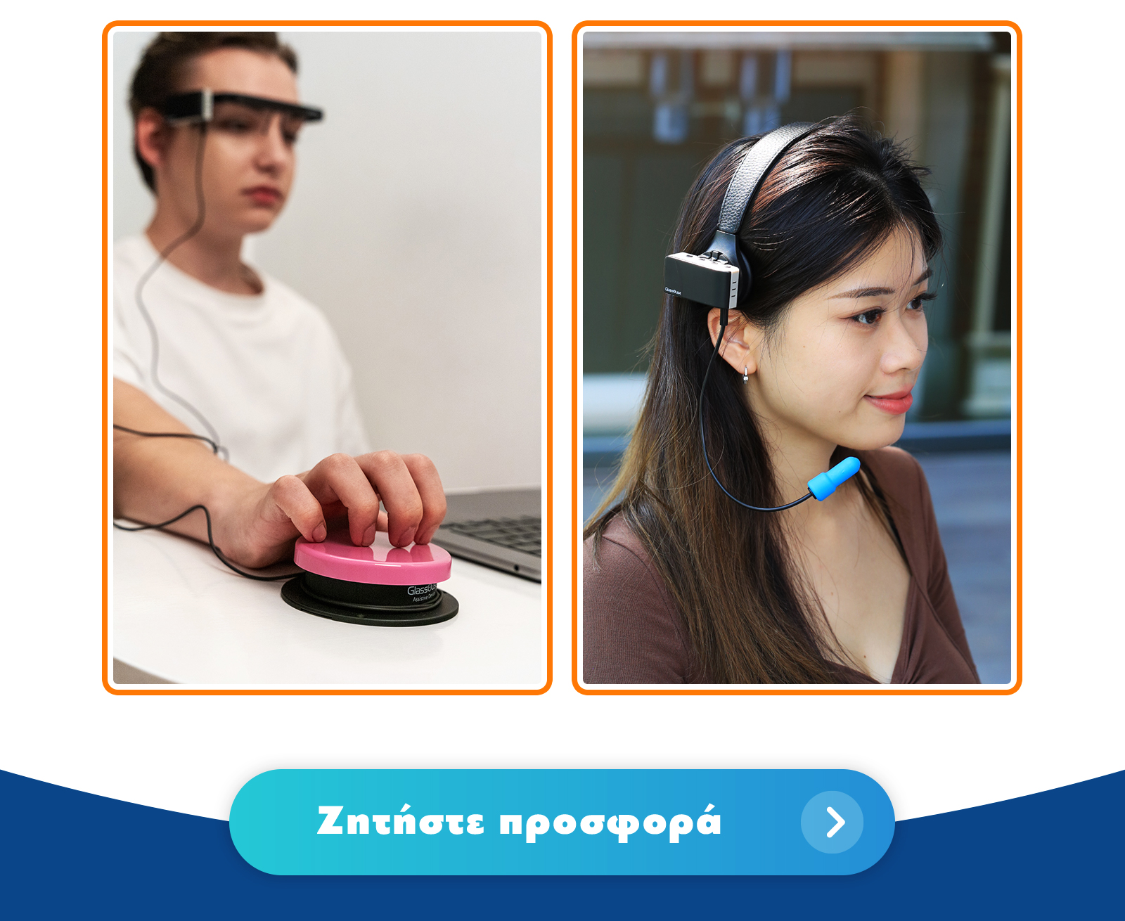 fasi B pilotiko programma newsletter 18