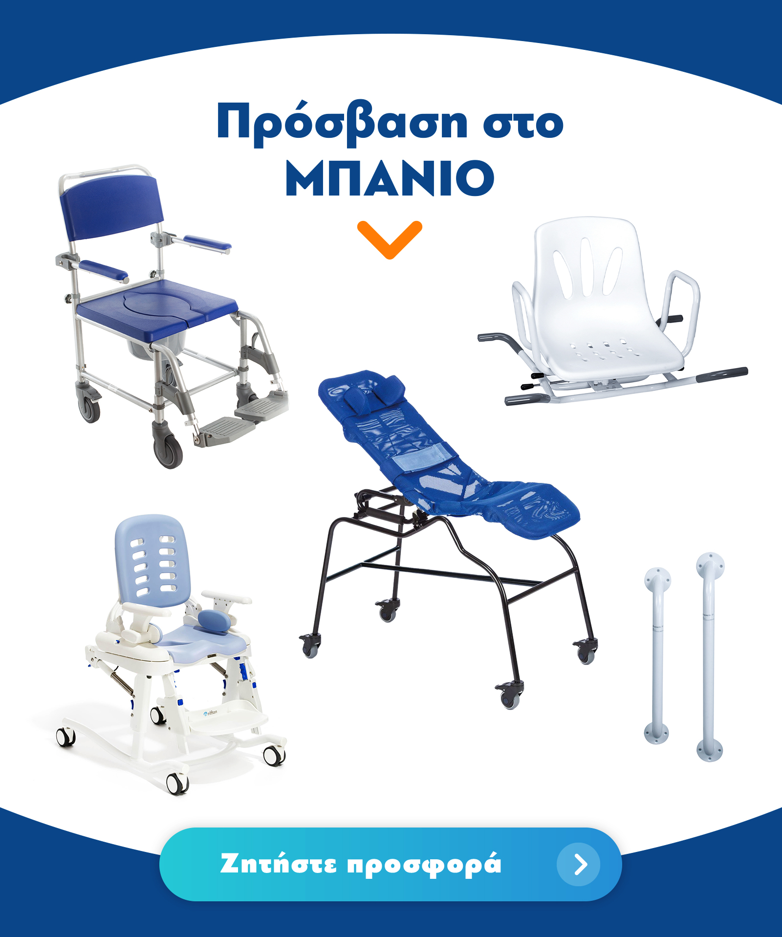 fasi B pilotiko programma newsletter 19