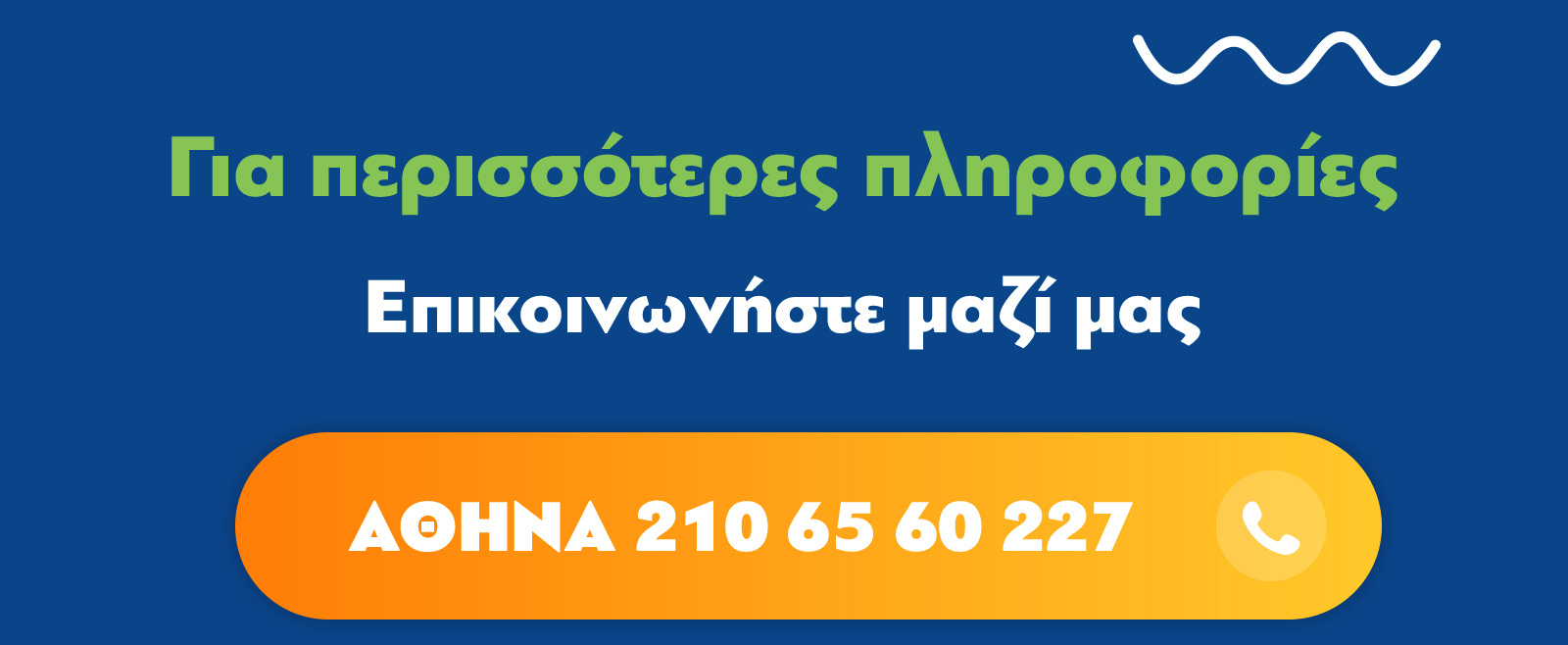 fasi B pilotiko programma newsletter 20