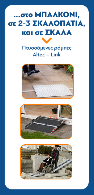 programma ESPA PROIONTA 2